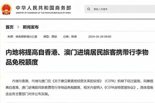 小贾巴里：教练最后时刻的指令是坚持住 我们的努力有了回报